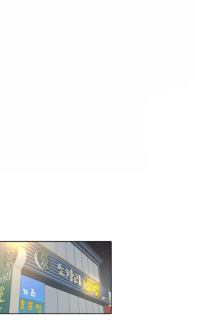 Read The Time When We Were Young chapter 92 image 34 on Lezhin