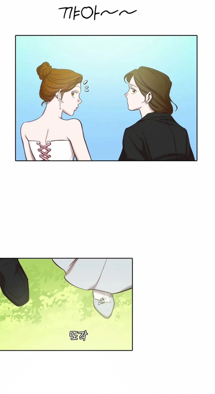 Read The Time When We Were Young chapter 94 image 6 on Lezhin