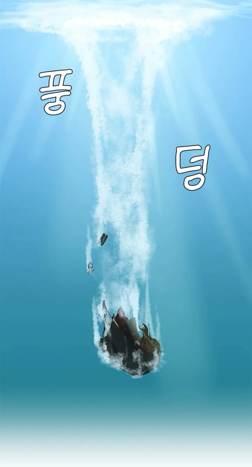 Read The Time When We Were Young chapter 96 image 1 on Lezhin