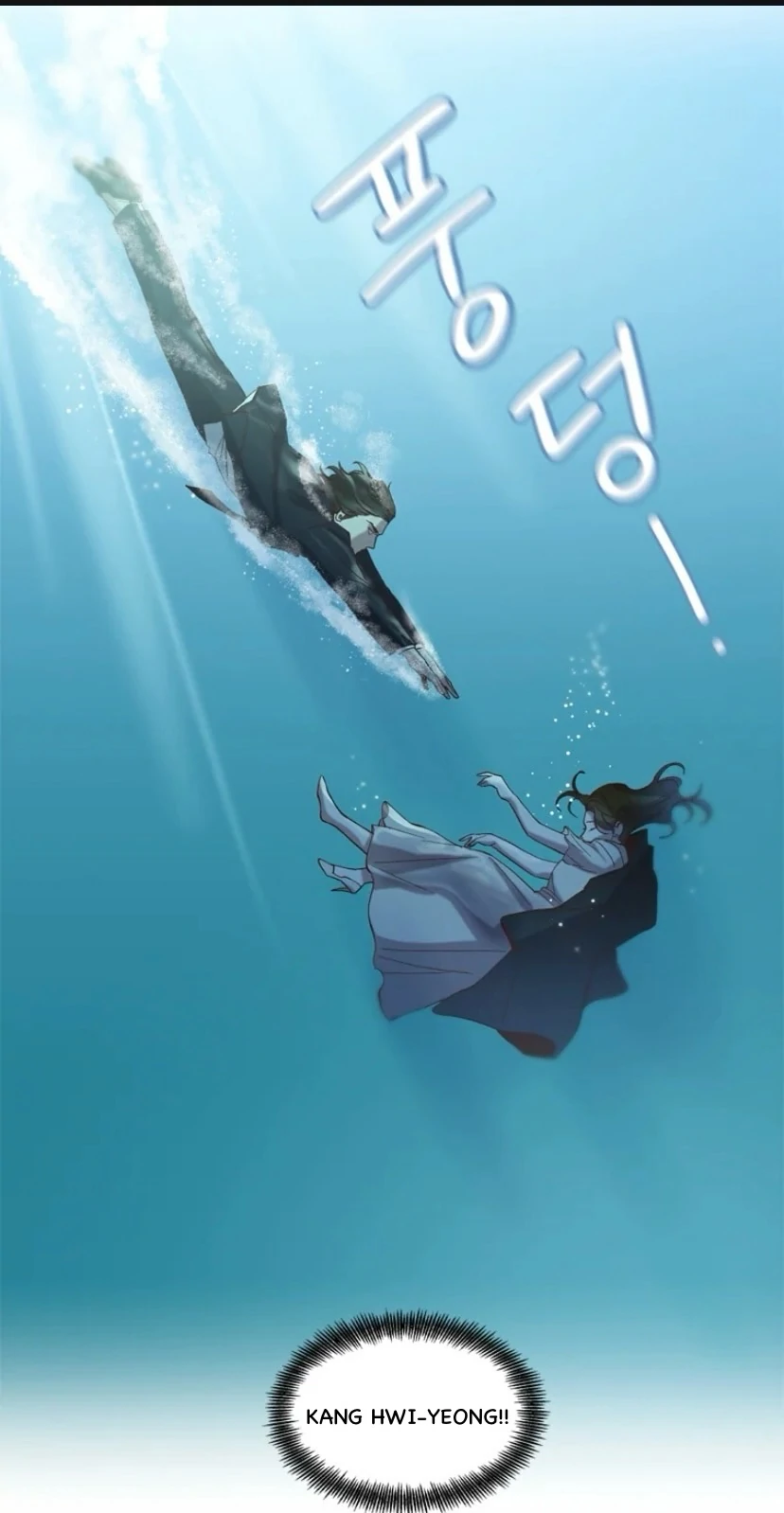 Read The Time When We Were Young chapter 96 image 6 on Lezhin
