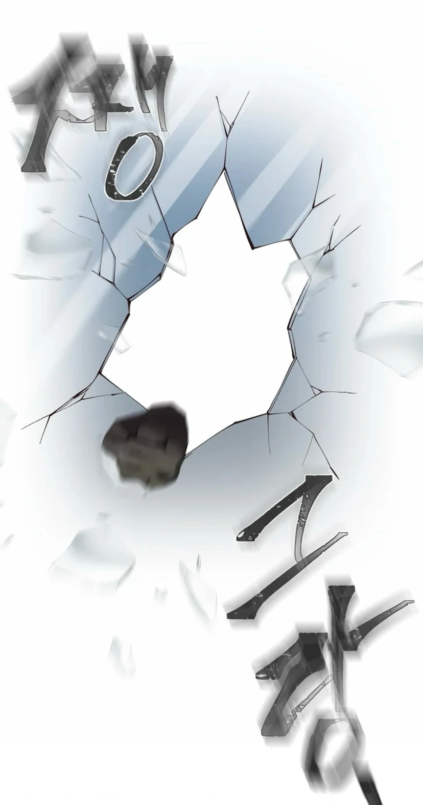 Read The Time When We Were Young chapter 98 image 68 on Lezhin