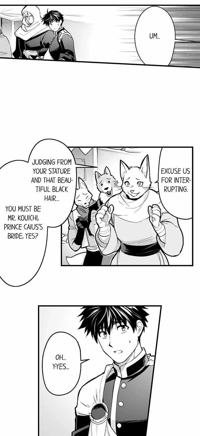 The Titan's bride Chapter 102 page 11 - 
