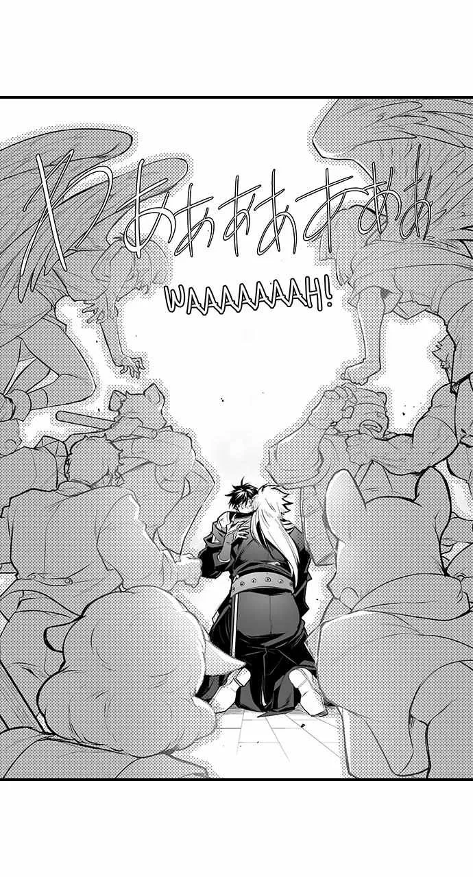 The Titan's bride Chapter 105 page 11 - 
