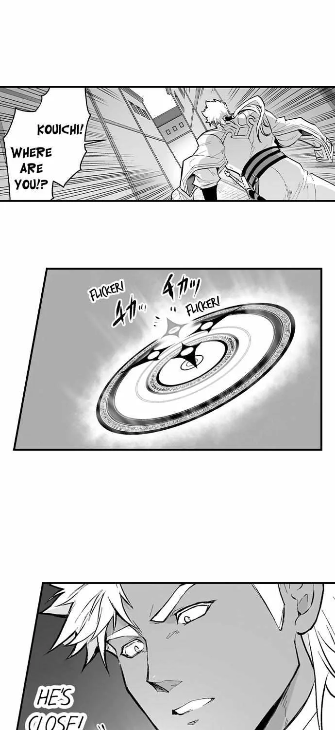 The Titan's bride Chapter 105 page 22 - 