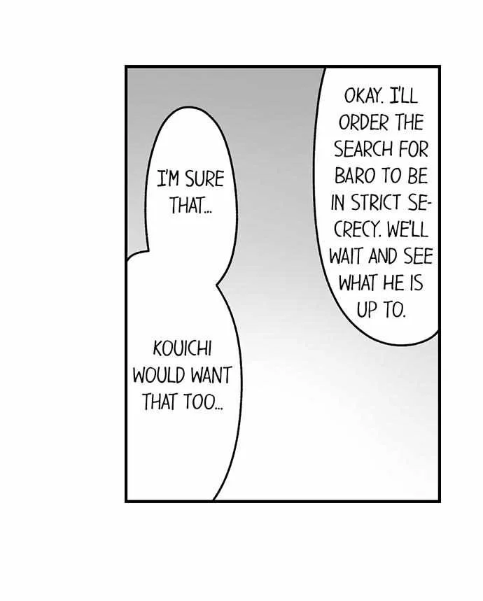 The Titan's bride Chapter 107 page 19 - 