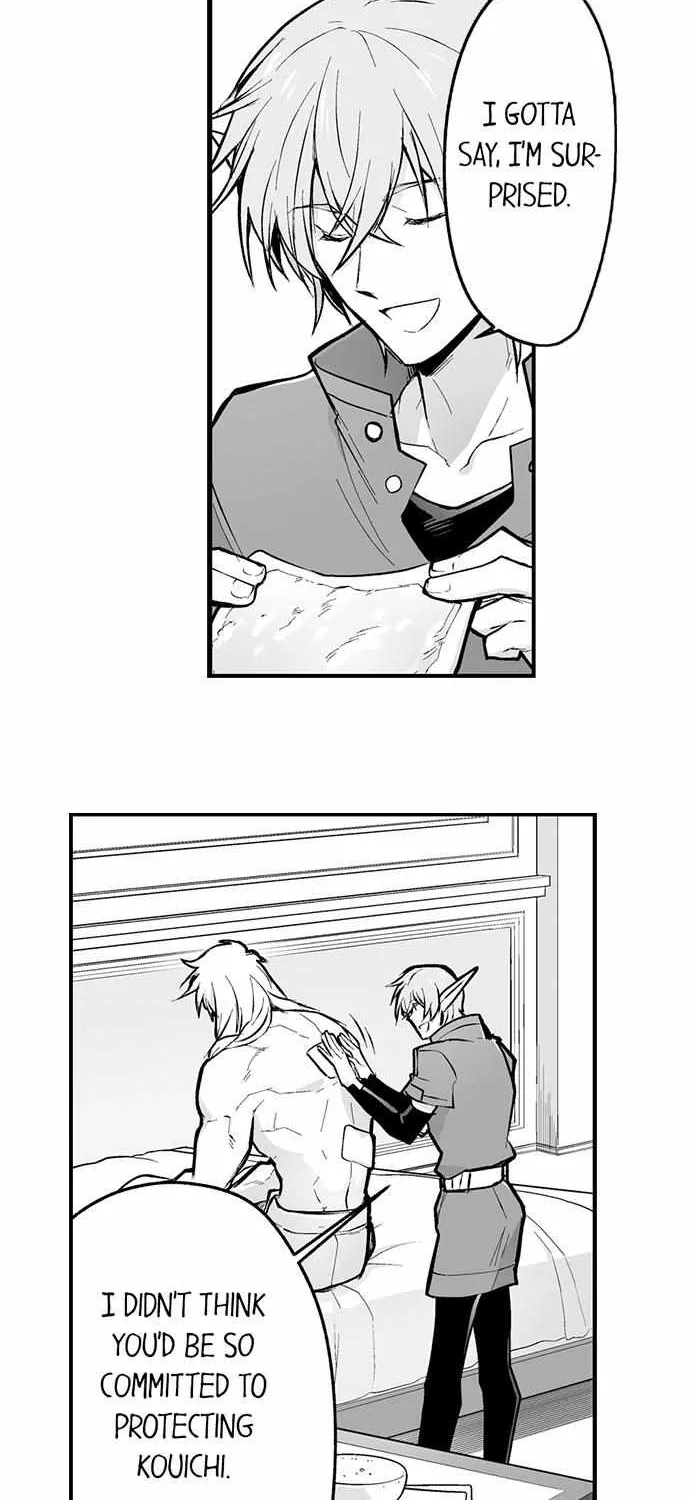 The Titan's bride Chapter 108 page 7 - 