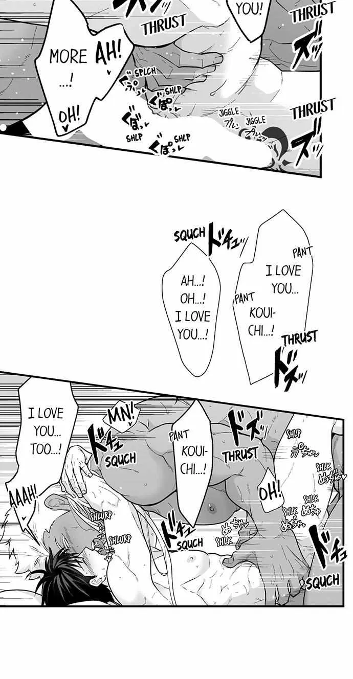 The Titan's bride Chapter 116 page 23 - 