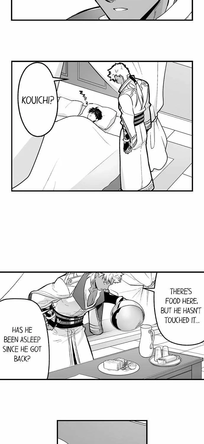 The Titan's bride Chapter 120 page 11 - 