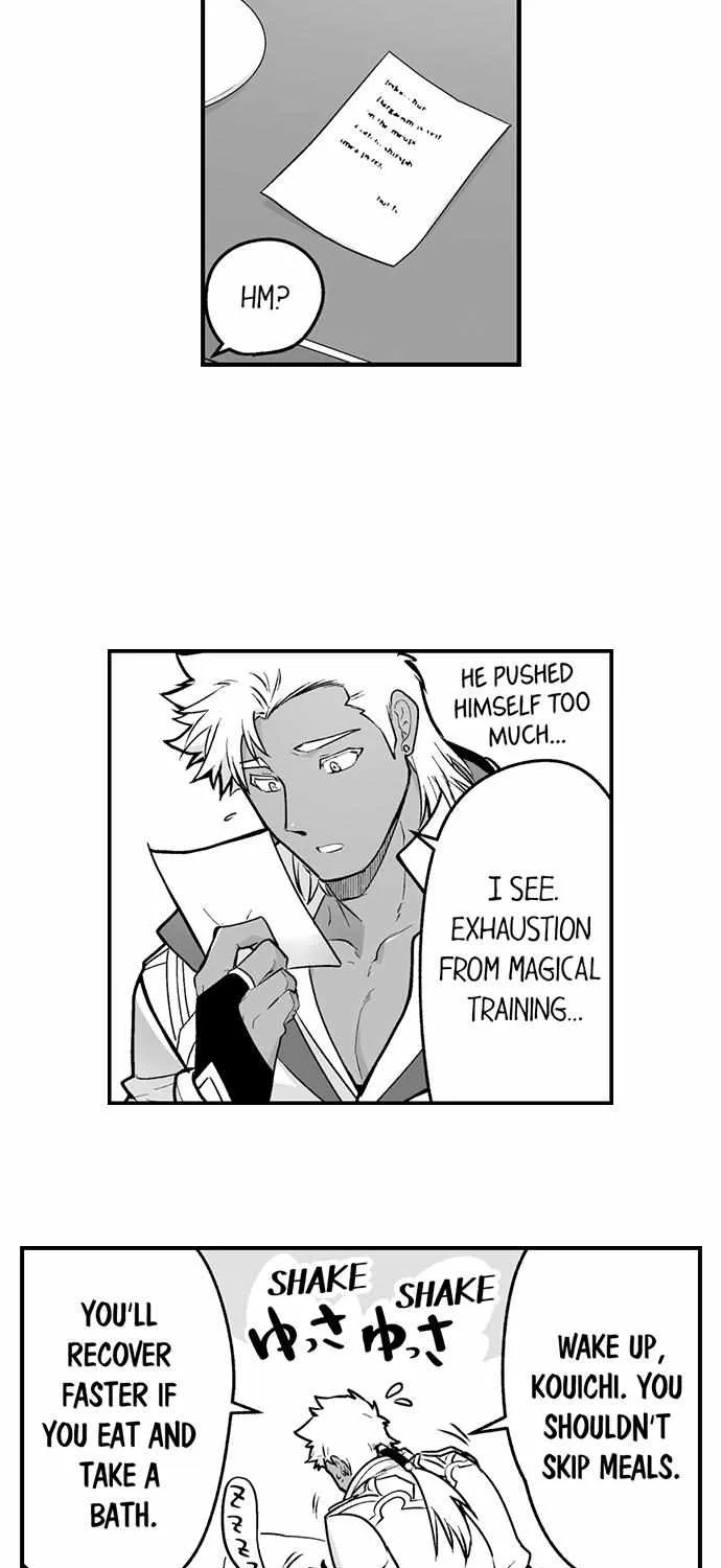 The Titan's bride Chapter 120 page 12 - 