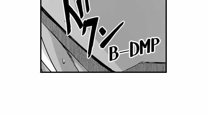 The Titan's bride Chapter 121 page 5 - 