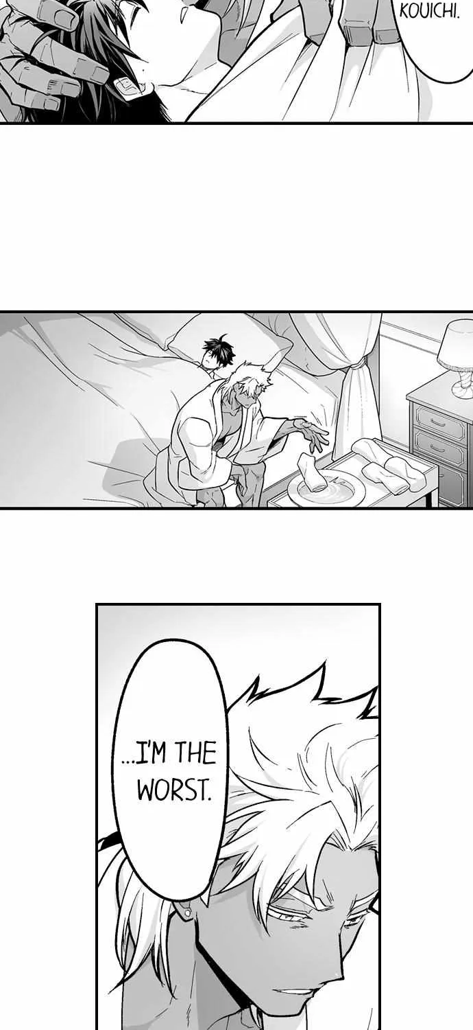 The Titan's bride Chapter 122 page 16 - 