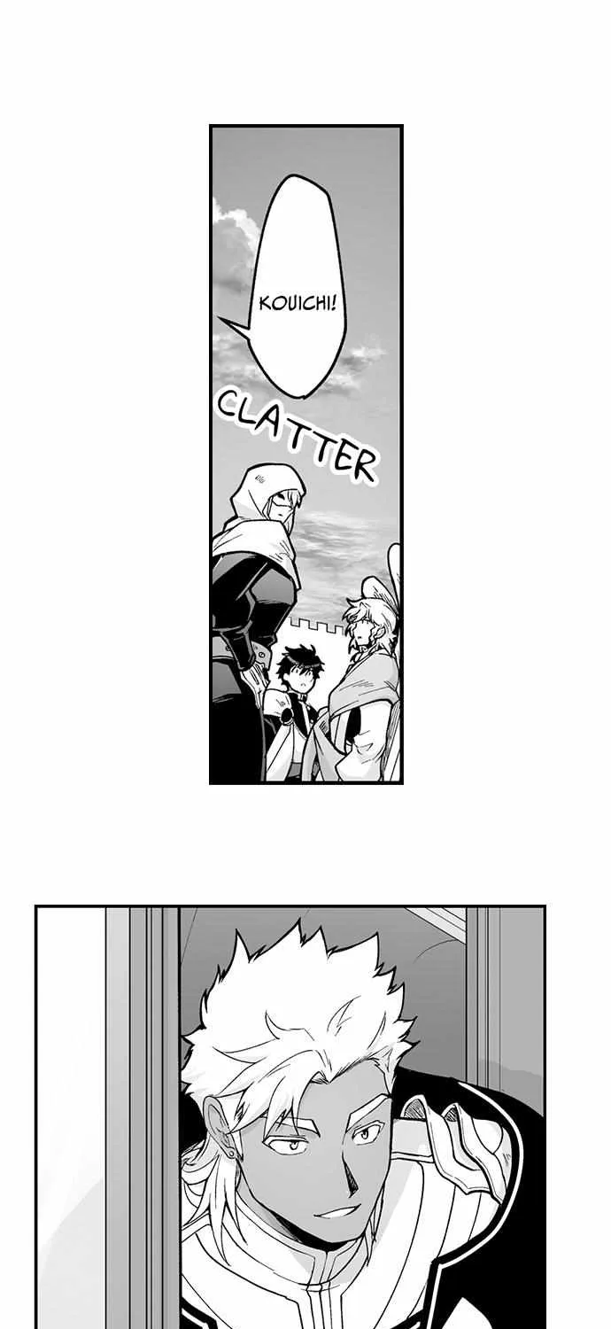 The Titan's bride Chapter 134 page 20 - 
