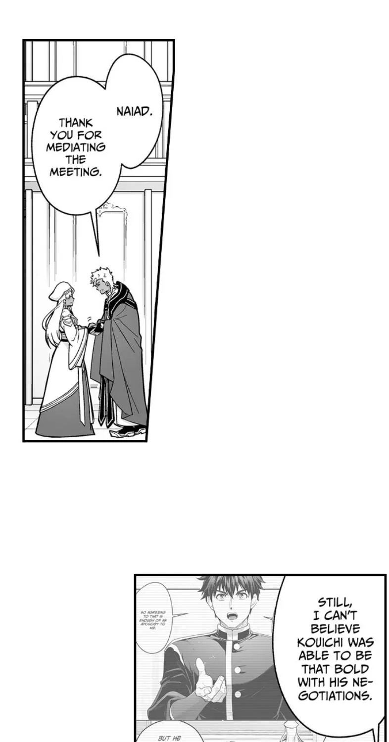 The Titan's bride Chapter 160 page 3 - 