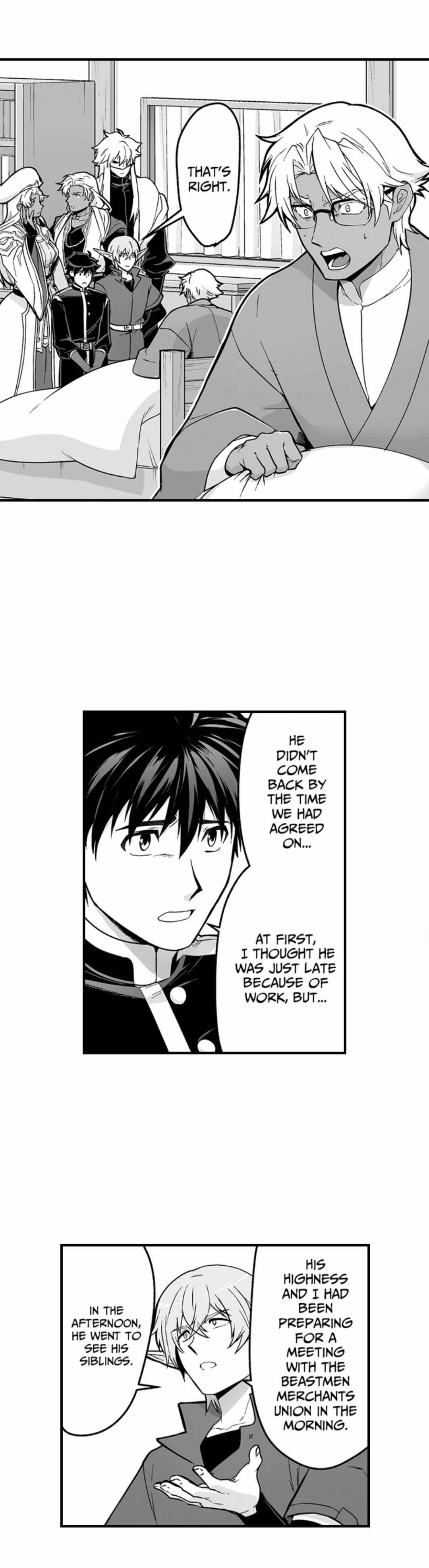 The Titan's bride Chapter 169 page 6 - 