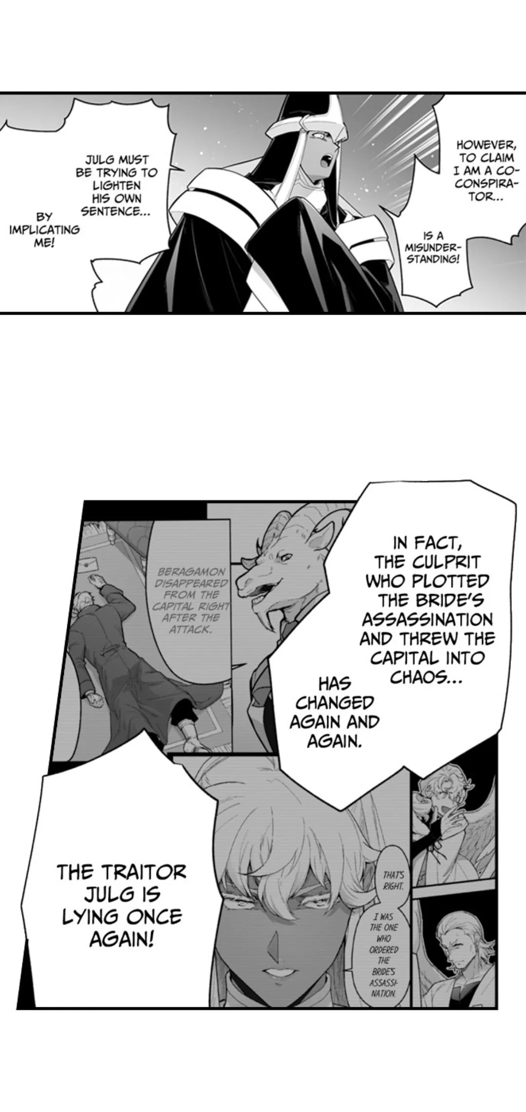The Titan's bride Chapter 184 page 12 - 