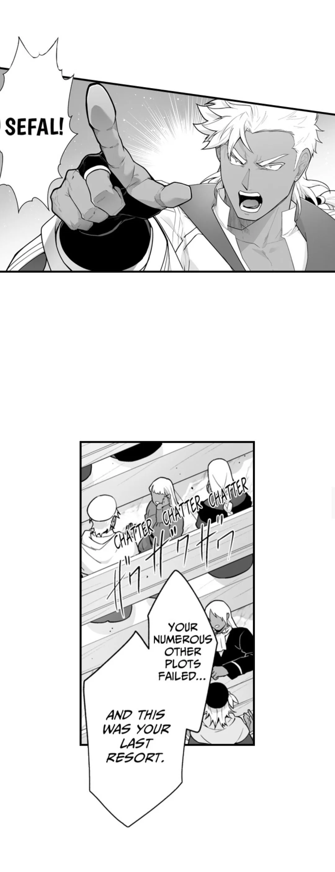 The Titan's bride Chapter 184 page 7 - 