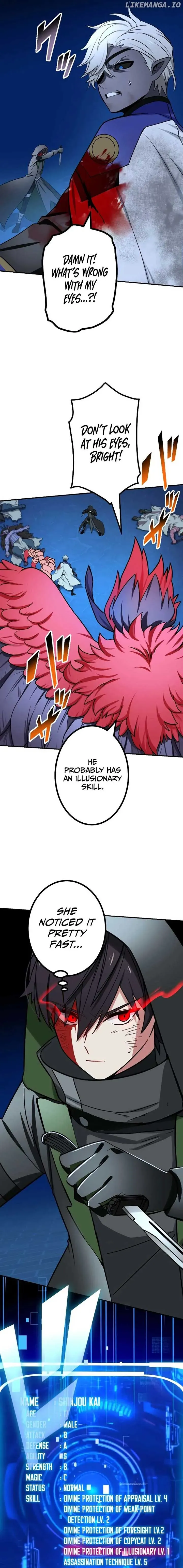 Read The Top Assassin in Another World chapter 72 image 3 on Lezhin