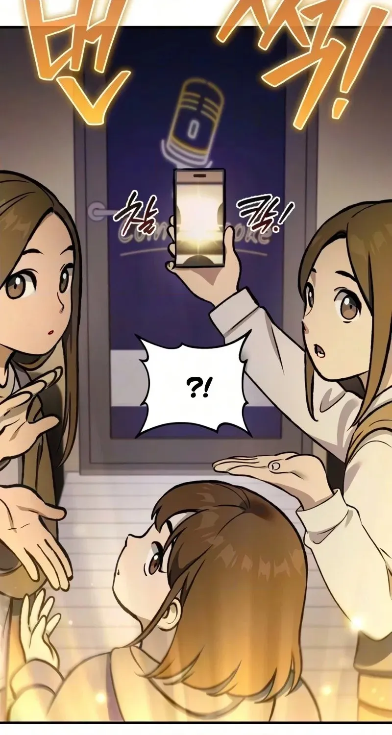 Read The Top Dungeon Farmer chapter 142 image 29 on Lezhin
