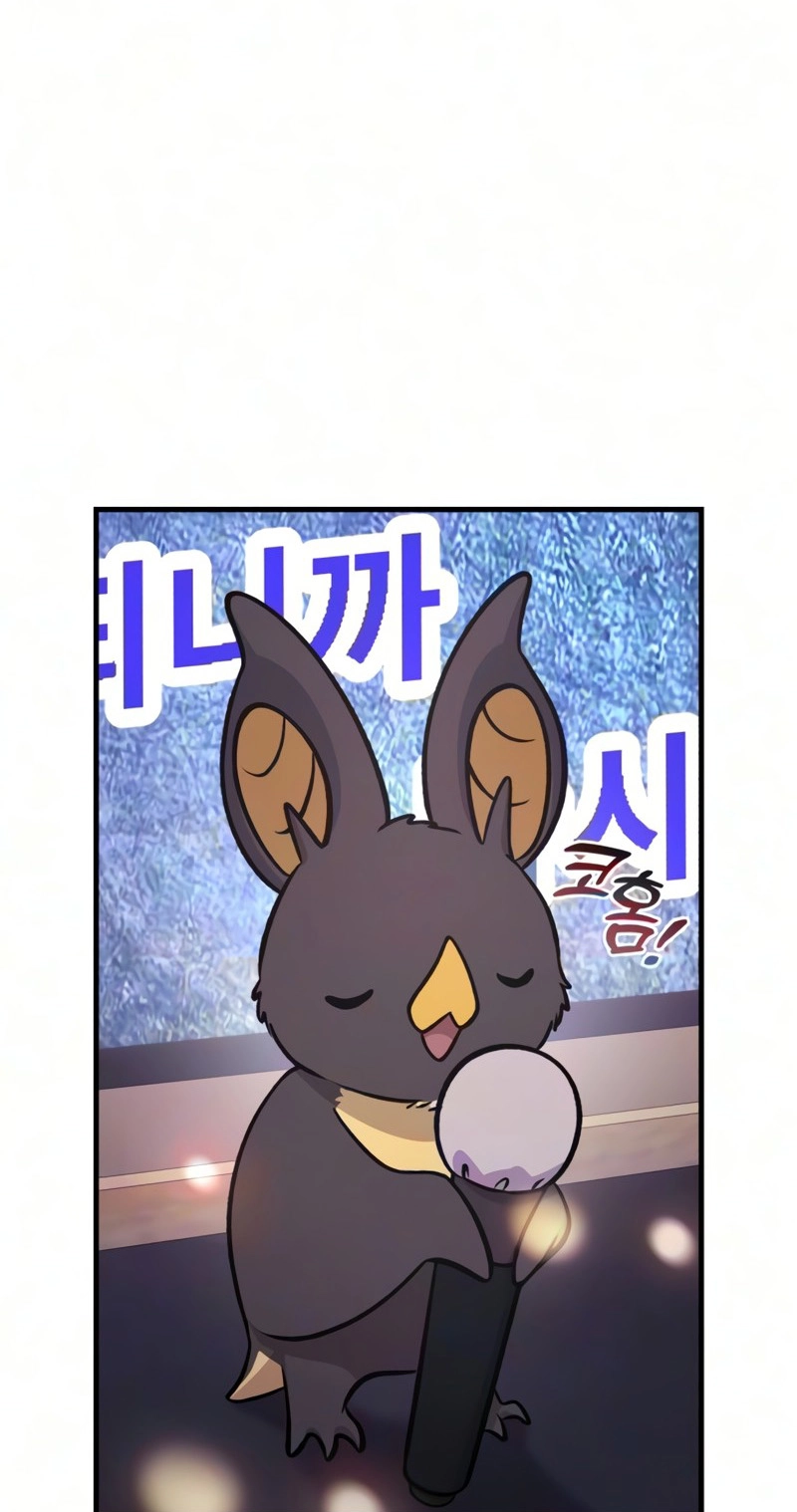 Read The Top Dungeon Farmer chapter 142 image 4 on Lezhin