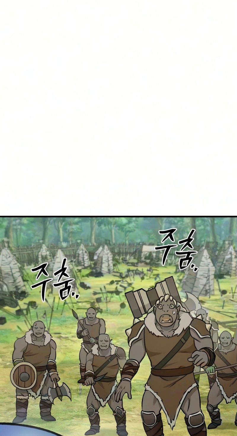 Read The Top Dungeon Farmer chapter 142 image 95 on Lezhin