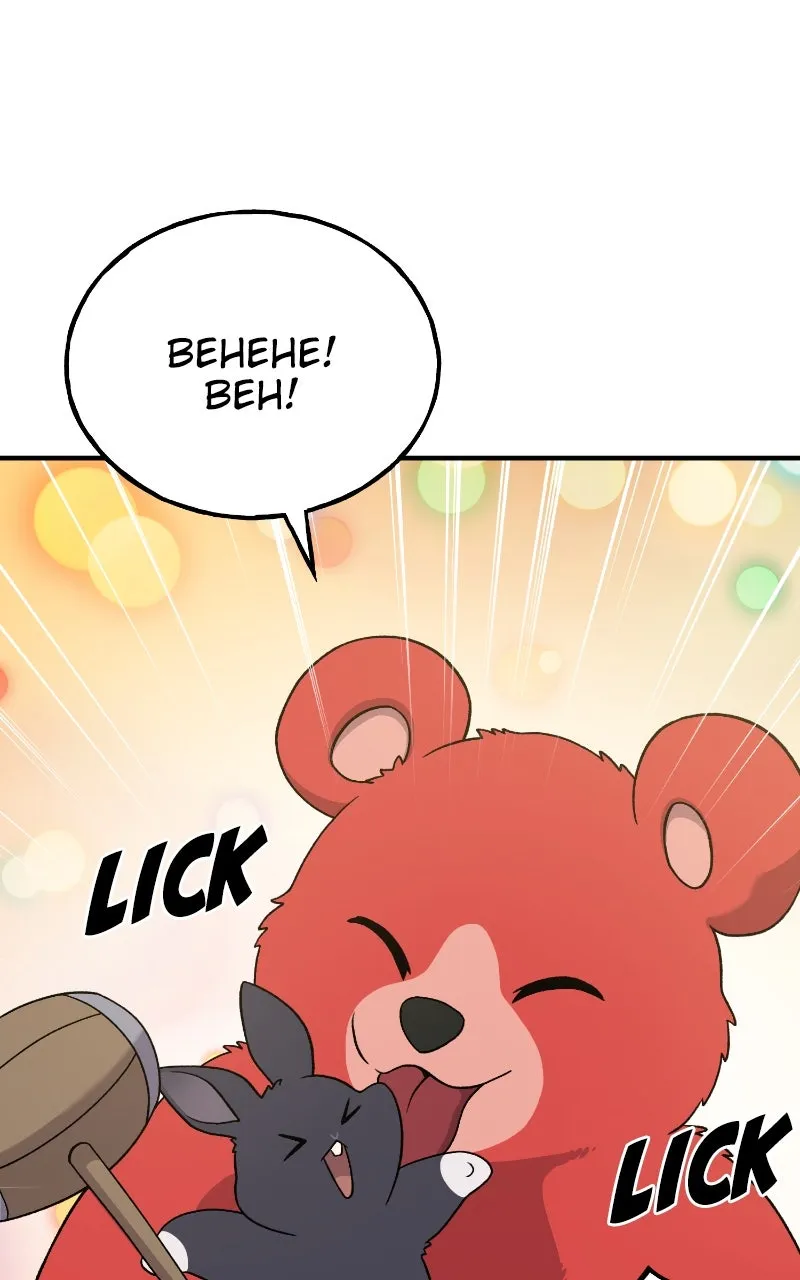 Read The Top Dungeon Farmer chapter 28 image 11 on Lezhin