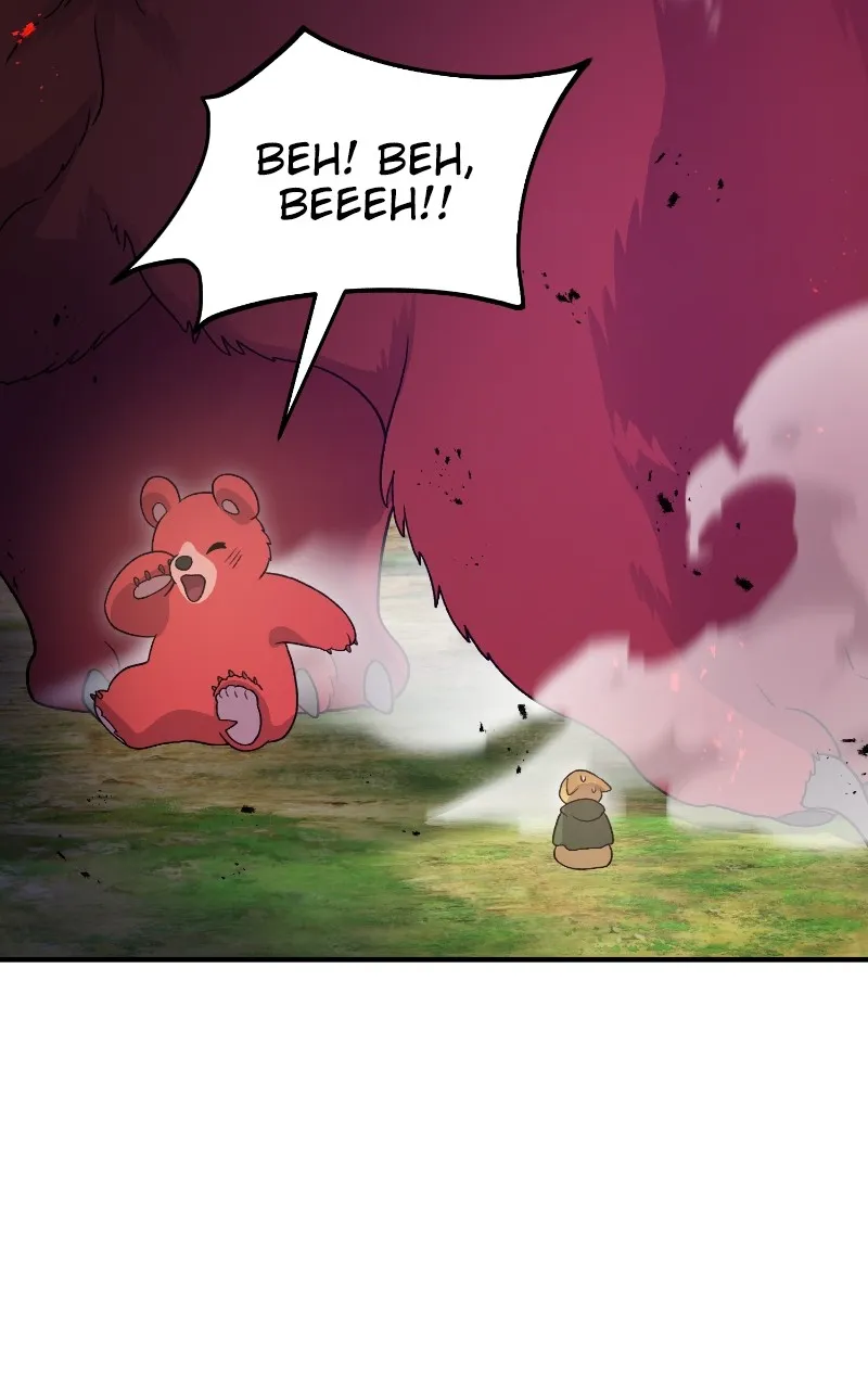 Read The Top Dungeon Farmer chapter 28 image 132 on Lezhin