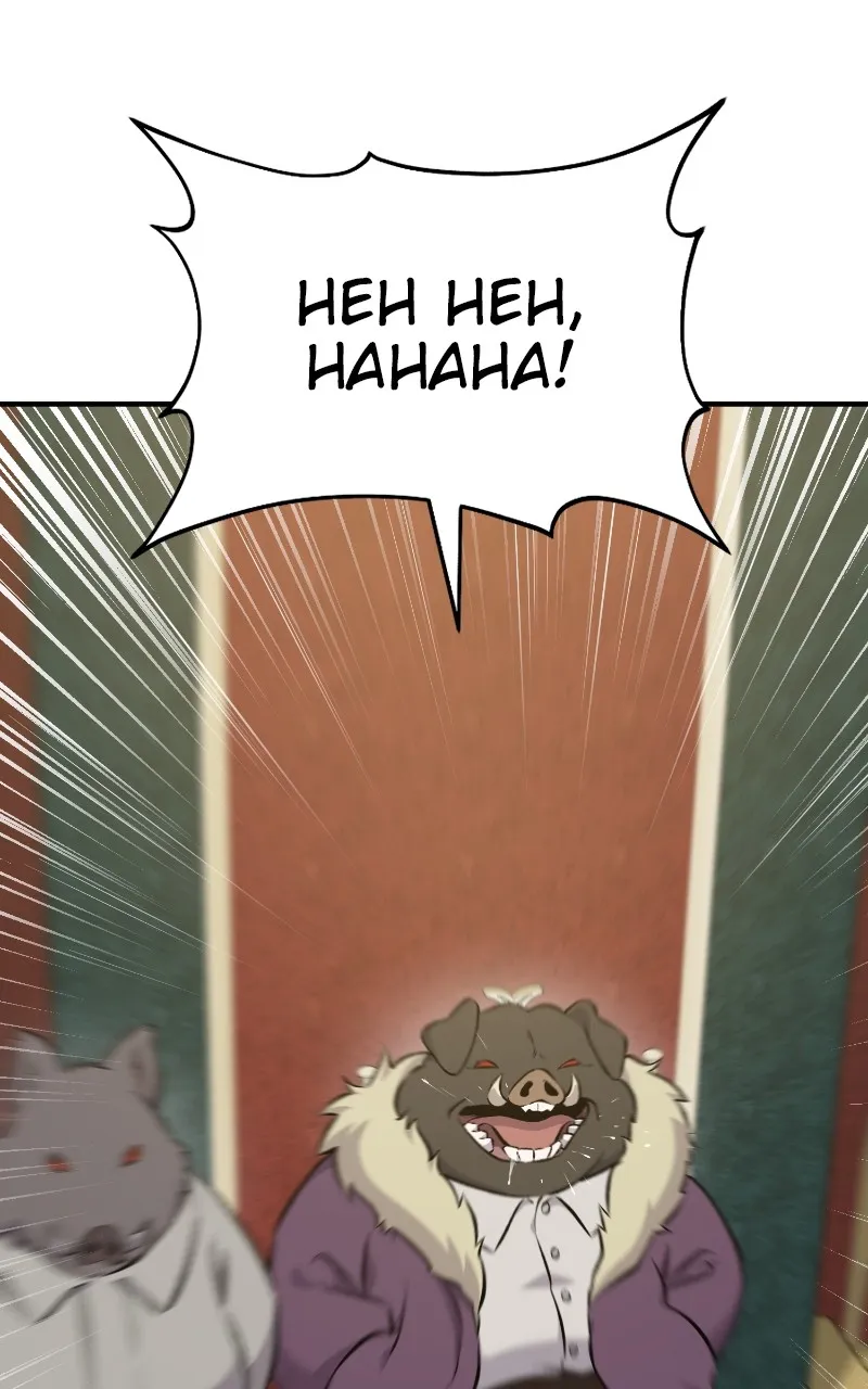 Read The Top Dungeon Farmer chapter 57 image 108 on Lezhin