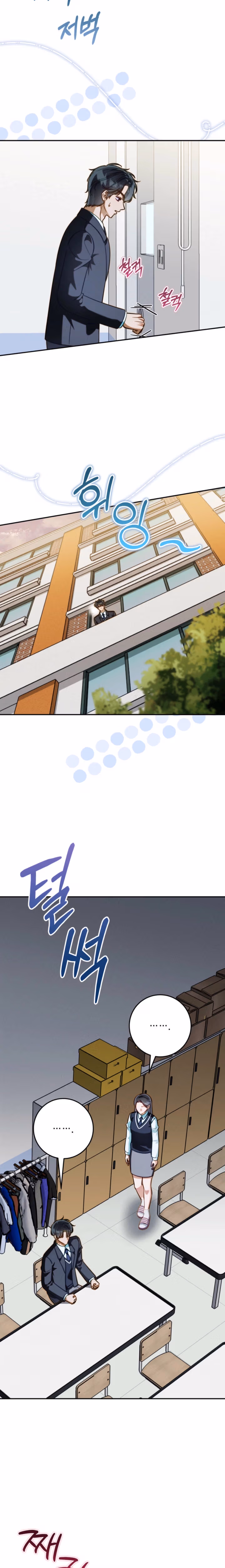 Read The Top Student Hides Her Regression chapter 13 image 25 on Lezhin