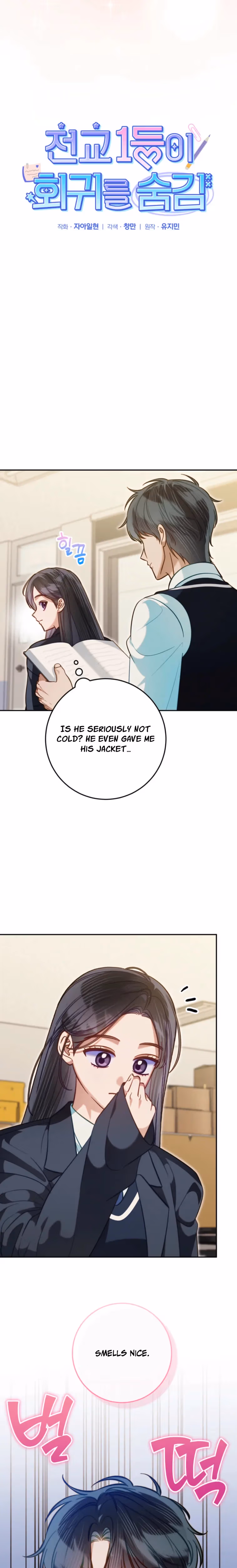 Read The Top Student Hides Her Regression chapter 14 image 3 on Lezhin