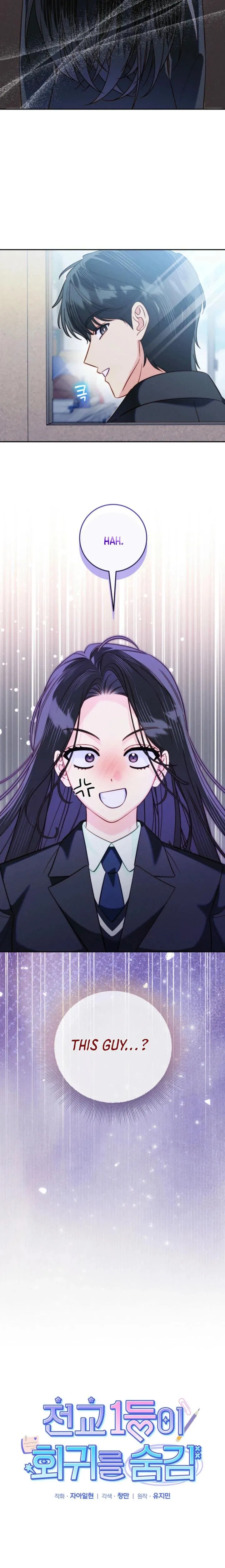 Read The Top Student Hides Her Regression chapter 3 image 13 on Lezhin