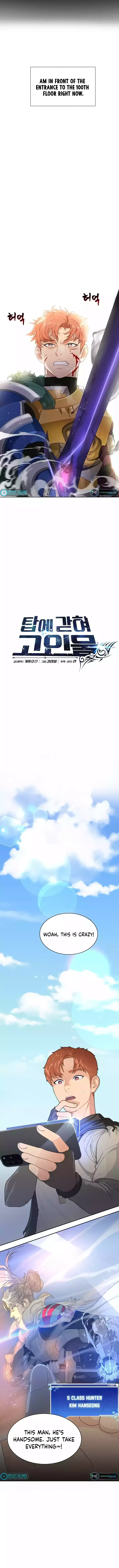 Read The Tower