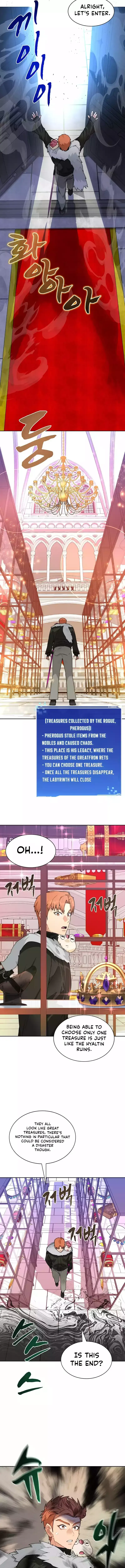 Read The Tower