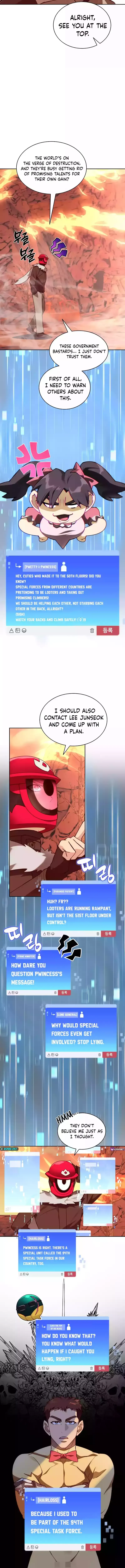 Read The Tower