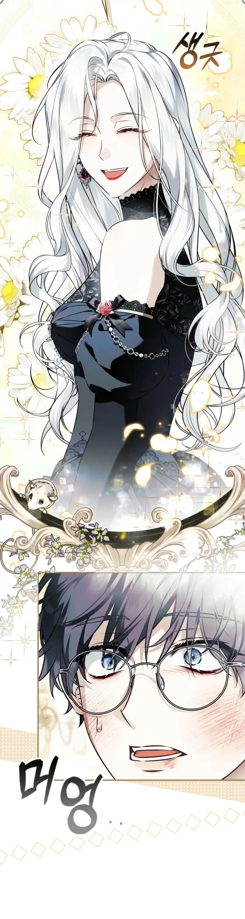 Read The Trash Villainess Has Returned chapter 4 image 26 on Lezhin