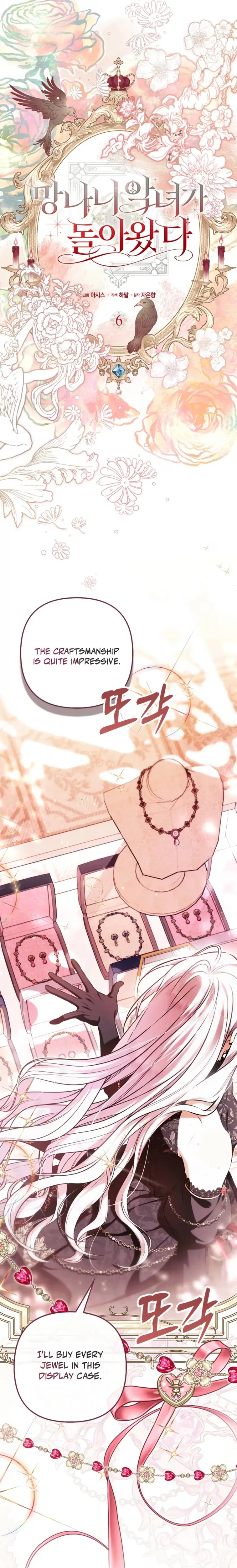 Read The Trash Villainess Has Returned chapter 6 image 9 on Lezhin