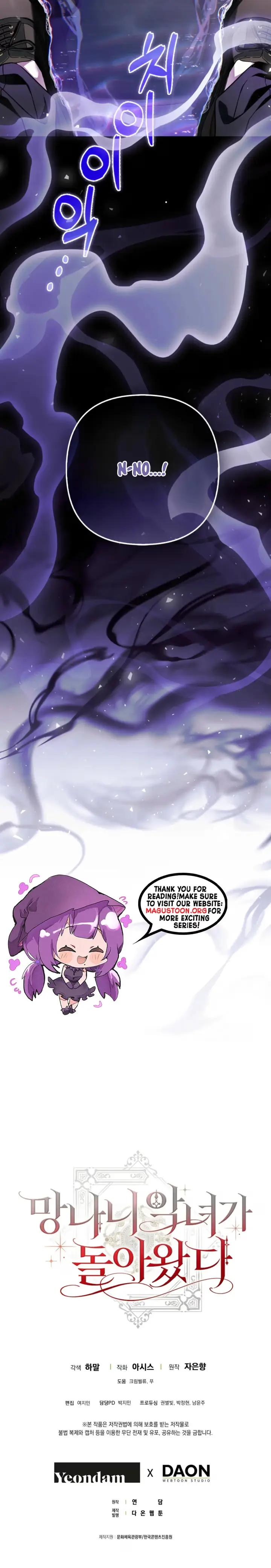 Read The Trash Villainess Has Returned chapter 7 image 31 on Lezhin