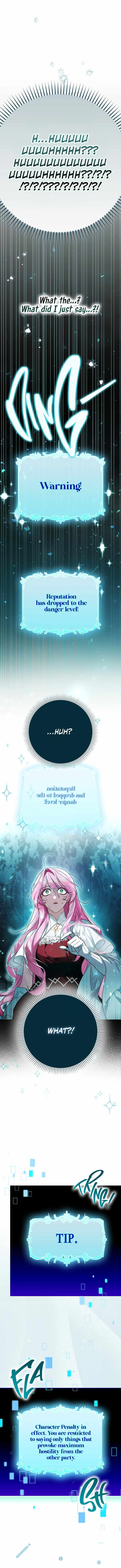 Read The Trash Was Me chapter 1 image 6 on Lezhin