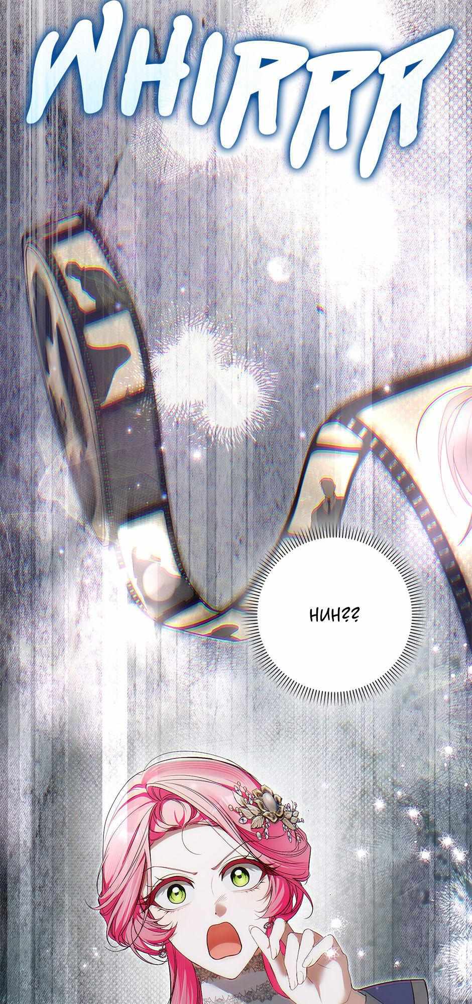 Read The Trash Was Me chapter 8 image 78 on Lezhin