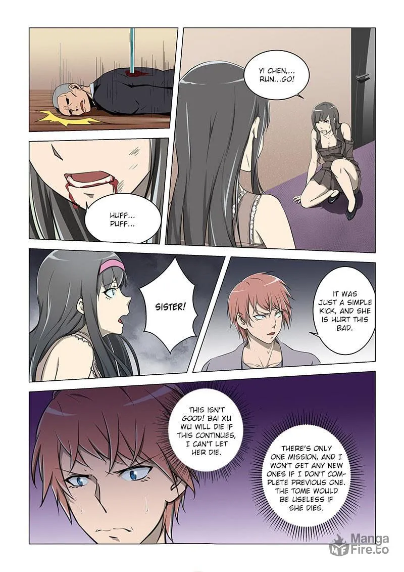 Read The Treasured Sakura Tome chapter 10 image 2 on Lezhin