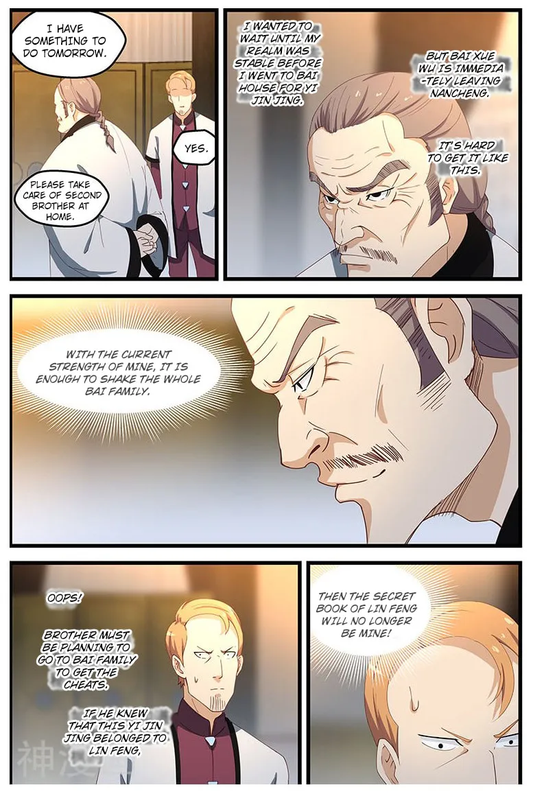 Read The Treasured Sakura Tome chapter 102 image 1 on Lezhin