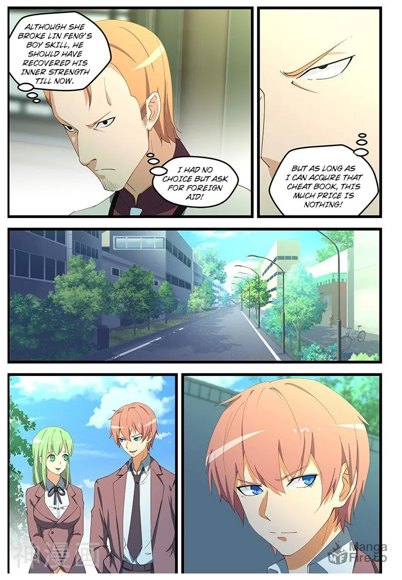 Read The Treasured Sakura Tome chapter 102 image 5 on Lezhin