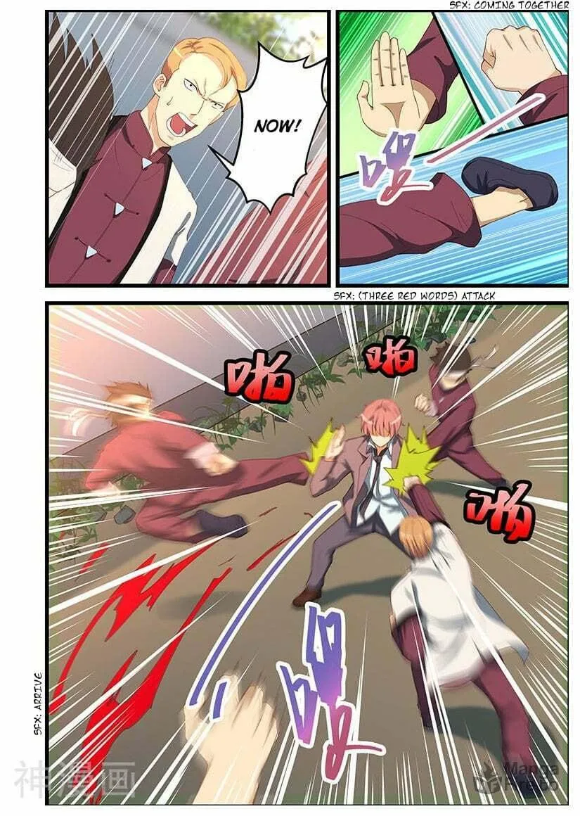 Read The Treasured Sakura Tome chapter 103 image 4 on Lezhin