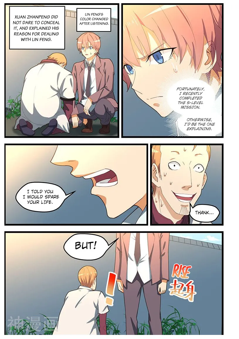 Read The Treasured Sakura Tome chapter 104 image 1 on Lezhin