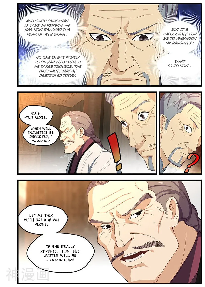 Read The Treasured Sakura Tome chapter 104 image 6 on Lezhin