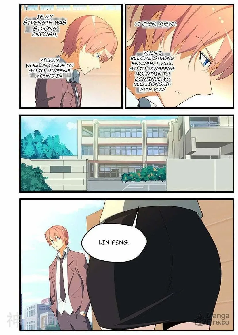 Read The Treasured Sakura Tome chapter 106 image 4 on Lezhin