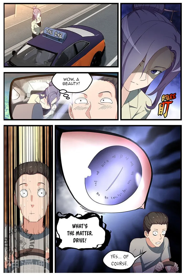Read The Treasured Sakura Tome chapter 106 image 7 on Lezhin