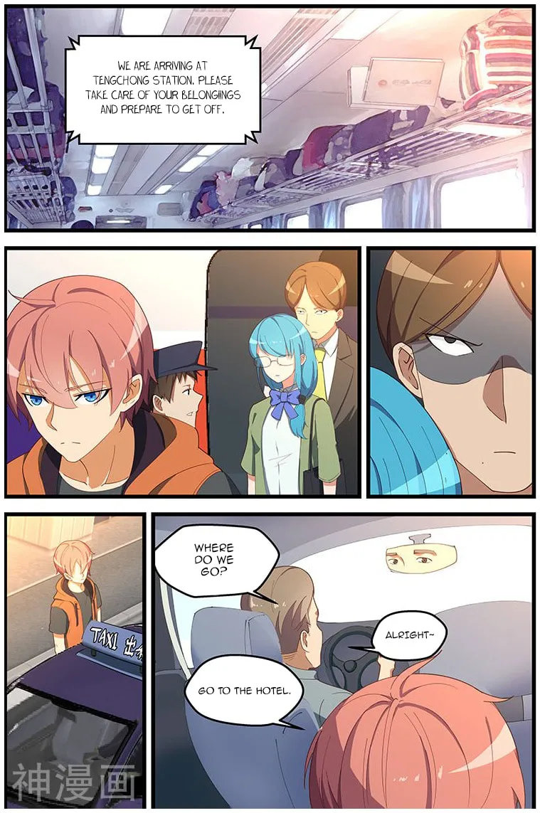 Read The Treasured Sakura Tome chapter 109 image 4 on Lezhin