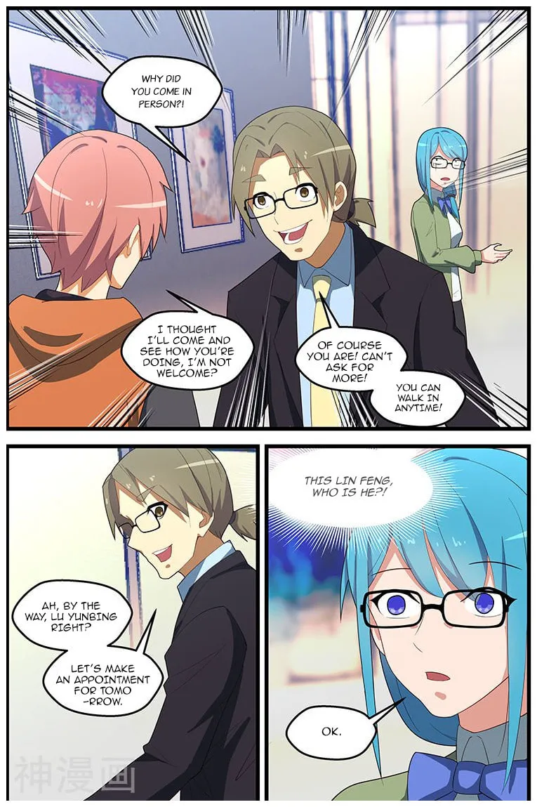 Read The Treasured Sakura Tome chapter 111 image 4 on Lezhin