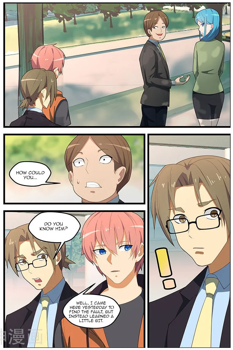 Read The Treasured Sakura Tome chapter 111 image 7 on Lezhin