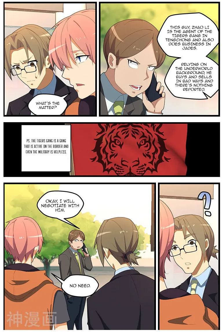 Read The Treasured Sakura Tome chapter 111 image 8 on Lezhin